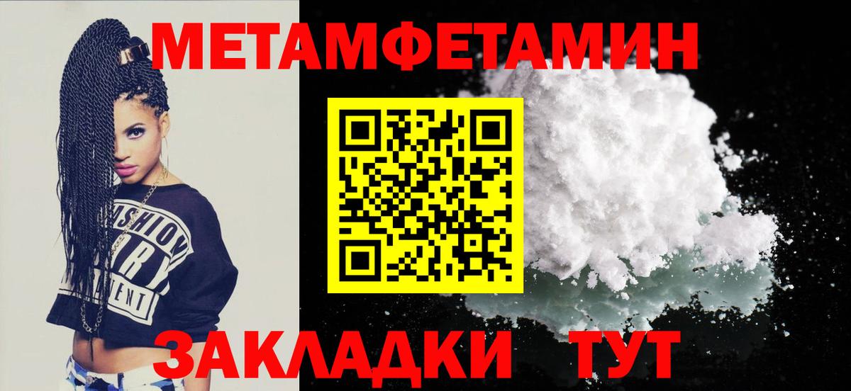АМФ  Вход с VPN  Альметьевск  АМФЕТАМИН VHQ 