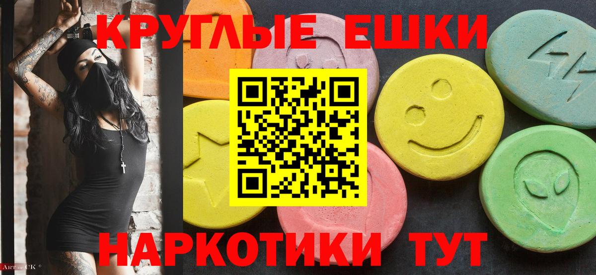 Экстази бентли Альметьевск
