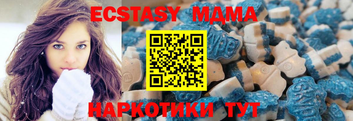 Ecstasy XTC  Экстази Punisher  Вход с VPN    ССЫЛКА  Альметьевск  Ecstasy 