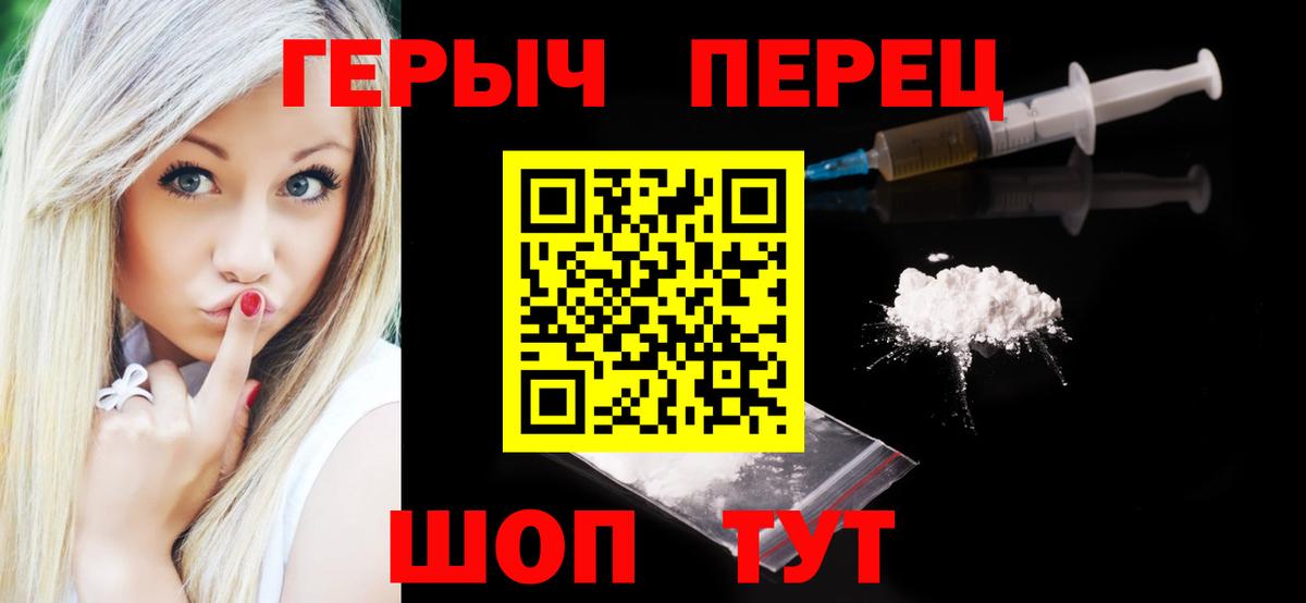 ГЕРОИН Афган Альметьевск