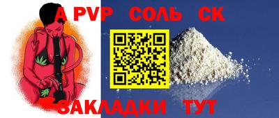 PSILOCYBIN Кинель