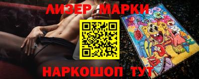 mdma Кингисепп
