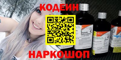 PSILOCYBIN Кинель