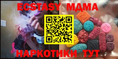 PSILOCYBIN Кинель