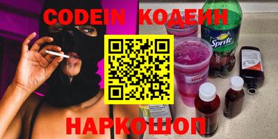 PSILOCYBIN Кинель