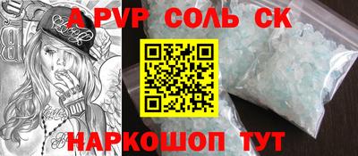 mdma Кингисепп