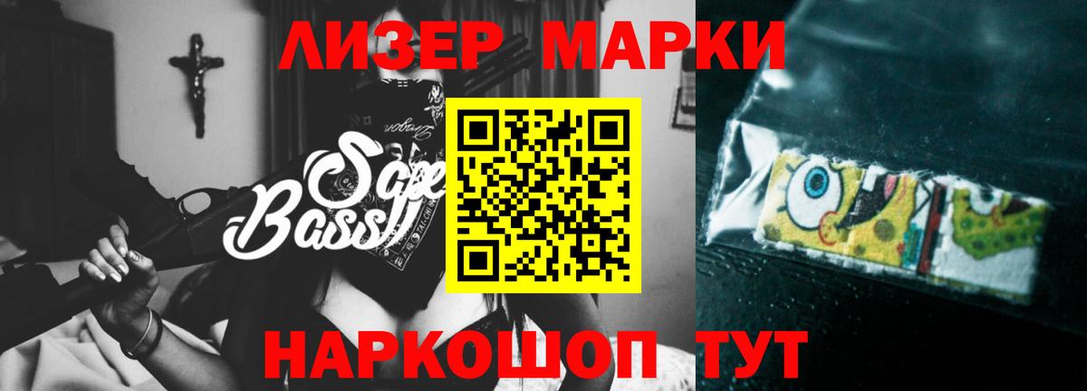 LSD-25 экстази кислота Альметьевск