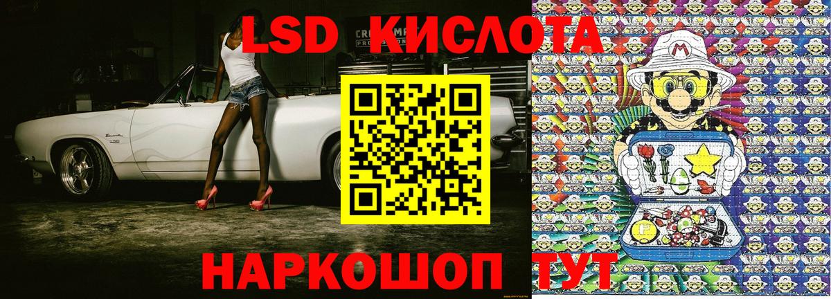 Марки NBOMe 1,5мг Альметьевск